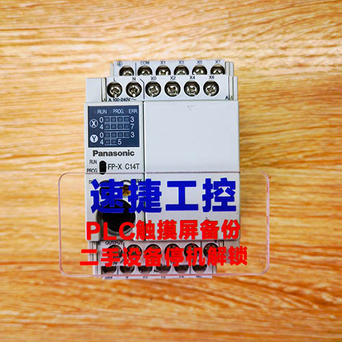 ���K���ѵ�����plc��ֹ�ς��Ѹ㶨 �ٽݹ���