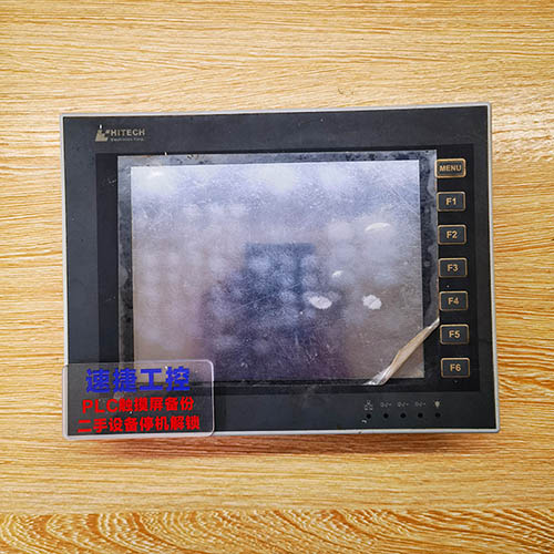 �������ѵĺ�̩��PWS6800C-P�Ѹ㶨 �ٽݹ���