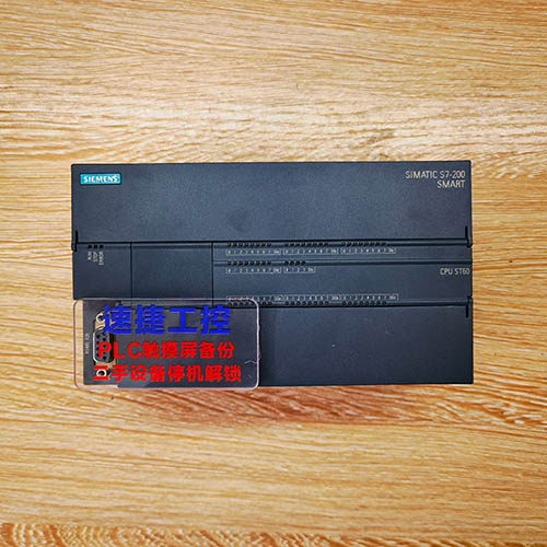 �ӽ������ѵ����T��smart ST60�Ѹ㶨 �ٽݹ���