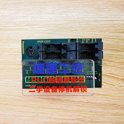 Ȫ�����ѵ�����FPOR-C32T�Ѹ㶨 �ٽ��Ԅӻ�