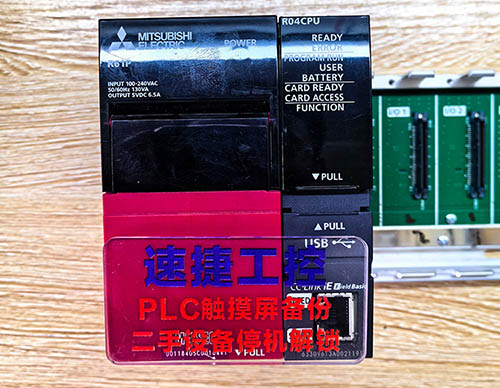 �����������^��������PLC R04CPU�������Ѹ㶨 �ٽݹ���