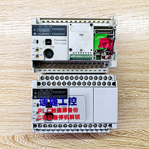 �Ĵ����ѵ�����FP-X C40R�Ѹ㶨 �ٽݹ���