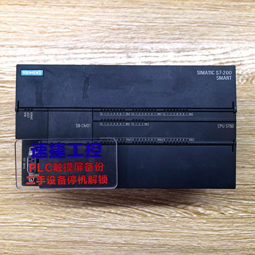 �Ĵ����ѵ����T��smart ST60�Ѹ㶨