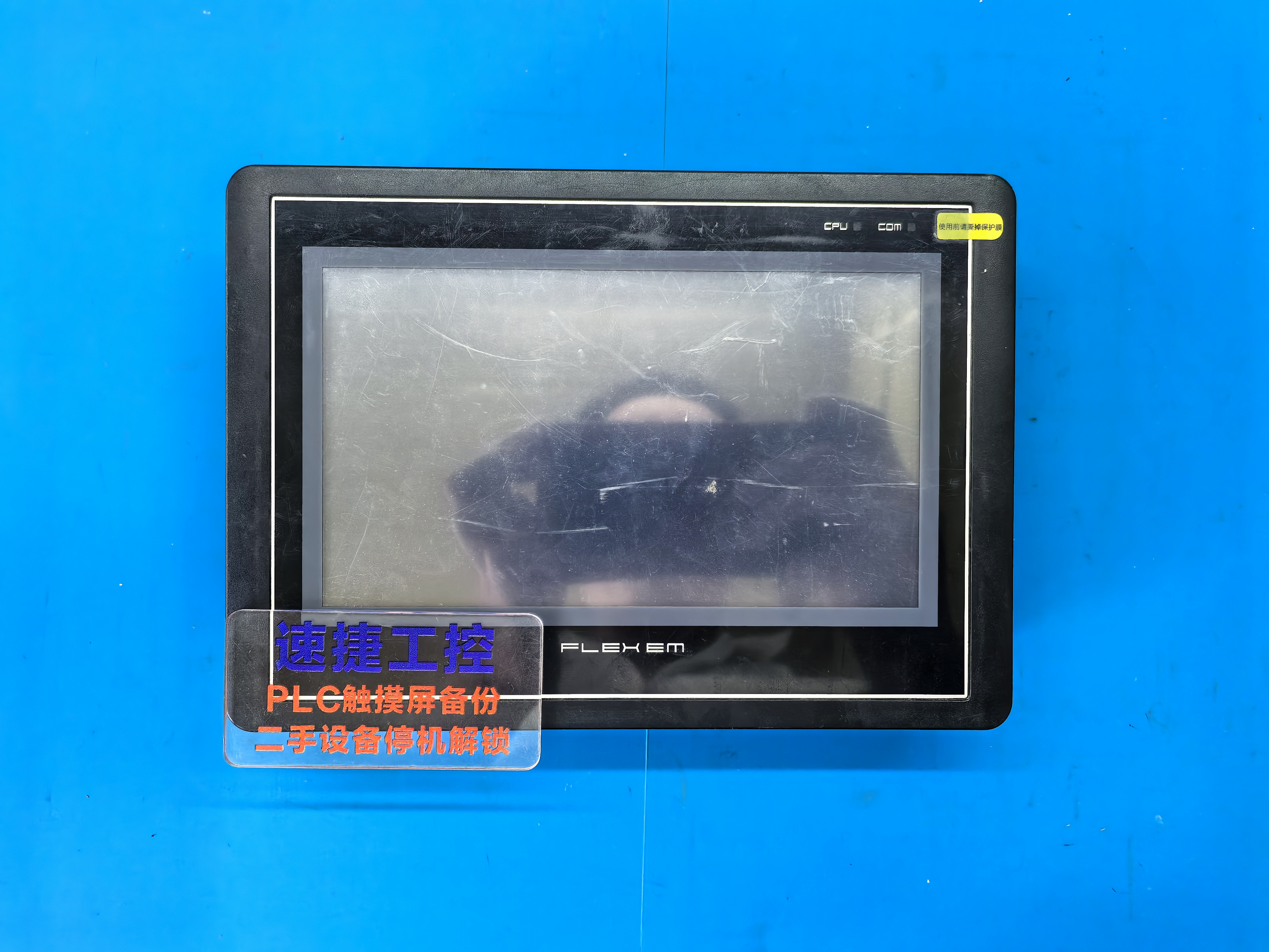 ����FE6070W�|�����S�޽��ܣ��ٽݹ���ȫ�����T���y�}