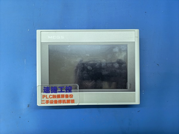 ��h��I(y��)����ͨ�B(t��i)�|����+���T��PLC���i���������ٽݹ���48С�r���ٽ�Q���a(ch��n)ƿ�i